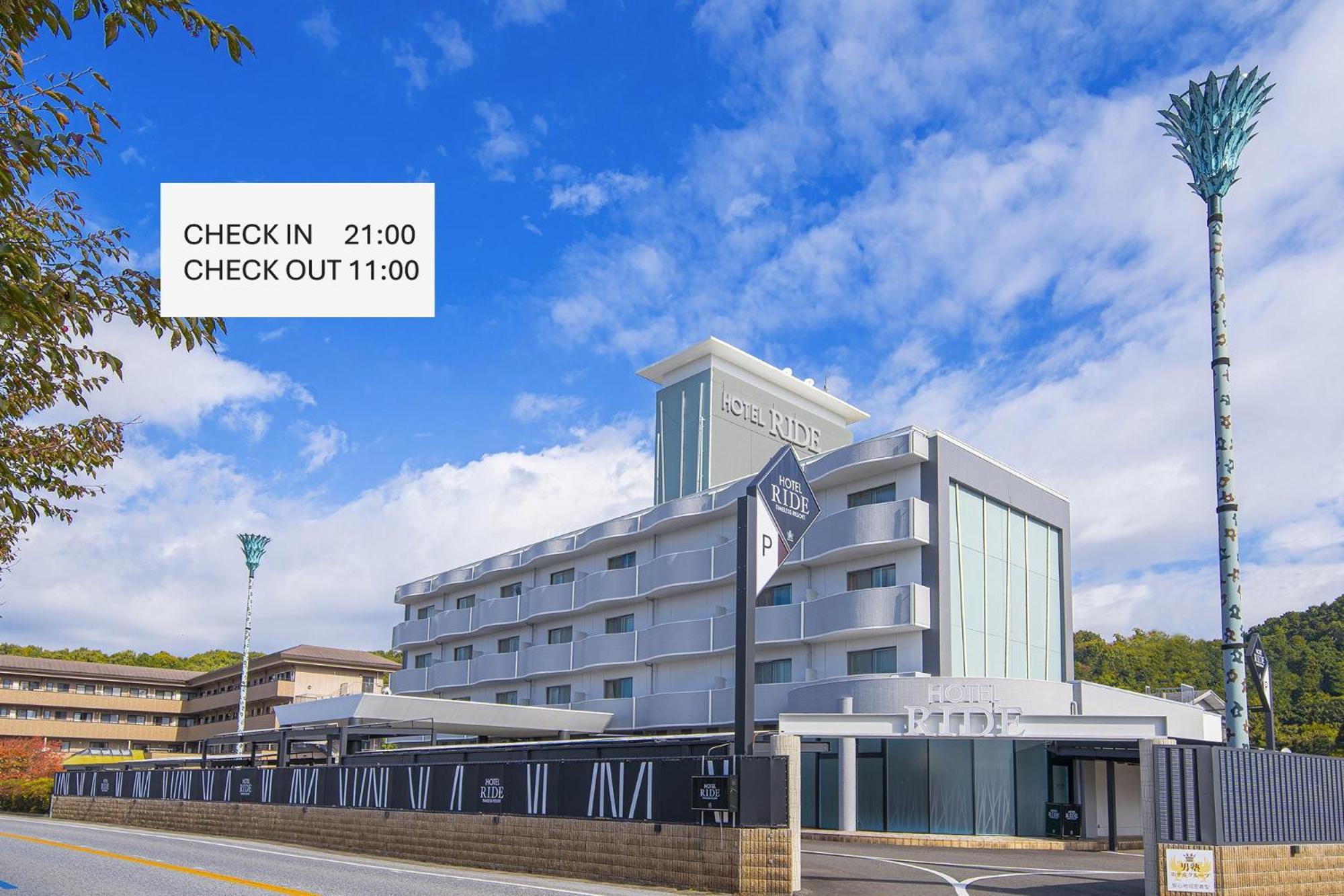 ホテル リッド 男塾ホテルグループ (Adults Only) Hikone Luaran gambar